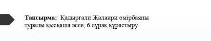 Можете буду рада♡♡♡♡☺отинеммм)