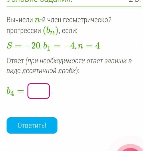 ОЧЕНЬ ВАЖНЫЙ ТЕСТ, А Я НИЧЕГО НЕ ПОНИМАЮ