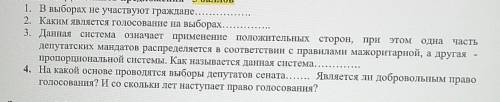 я в этом не разбераюсьДополнить предложения