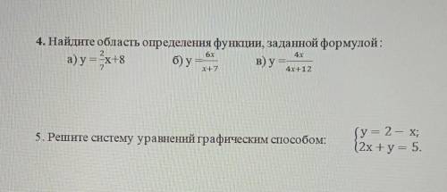 Умоляю с этими заданиями 