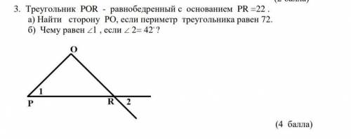 Плс Сор по геометрии, дэб