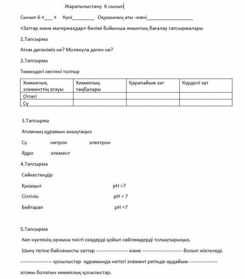 НЕ МОГУ СДЕЛАТЬ 20МИН СИЖУ НЕ ПОНЕМАЮ 