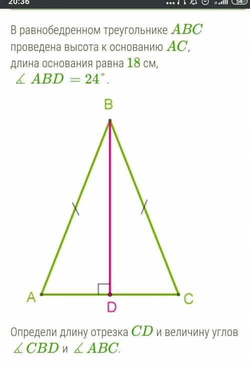 друг инвалид Cd=? Cbd=? Abc=? 