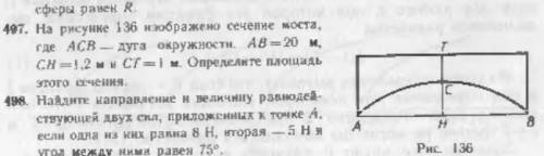 Здравствуйте. Подскажите шаги решения. Упражнение 497