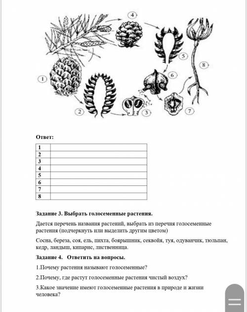 с тестомэто 2 часть его, а 1 часть на акк