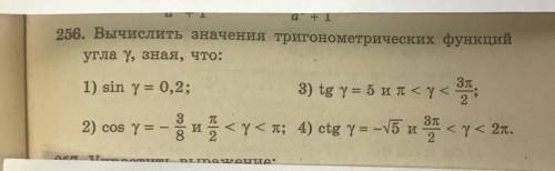 полностью решить только правильно чтоб было