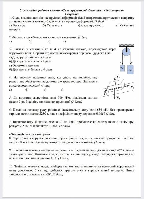 Кто решить, буду благодарен 
