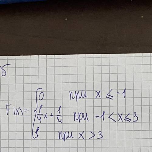 я за путался, просто так не пишите если вы не знаете