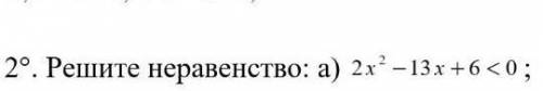 Ребят один пример,ради света 