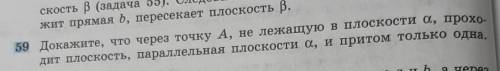 нужен рисунок и дано с решением на математическом языке (где знаки и символы,а не слова) 