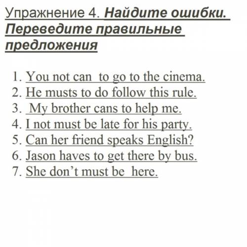 Нужно просто исправить ошибки