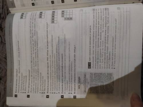 Тематична контрольна робота 9 клас