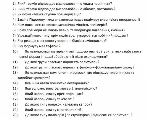 ДО ТЬ БУДЬ ЛАСКА ДУЖЕ ТРЕБА ЗРОБИТИ