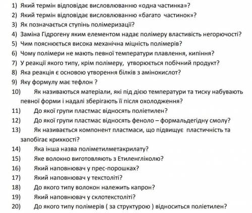 ДО ТЬ БУДЬ ЛАСКА ДУЖЕ ТРЕБА ЗРОБИТИ