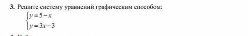 НЕ ДУМАЮ ЧТО ЭТО ТРУДНО НО Я НЕ ЗНАЮ, 