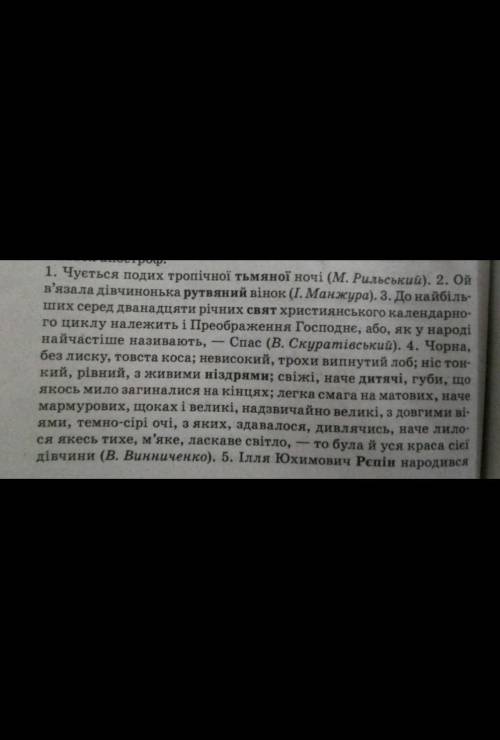 фонетический розбор 1,2,3 предложение. Буду очень благодарна 