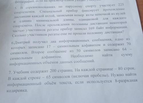 Щщрдпешоаша, спсс за ранее