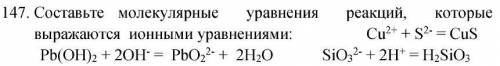 Добрый день с решением задачи по химии.
