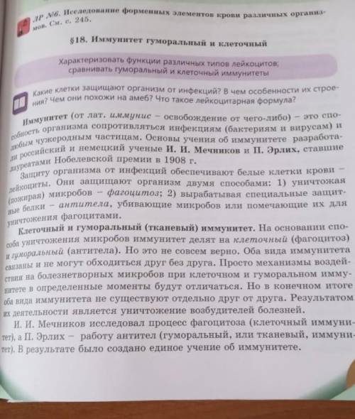 Задание выписать новые термины и определения.