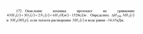как правильно решить данную задачку?