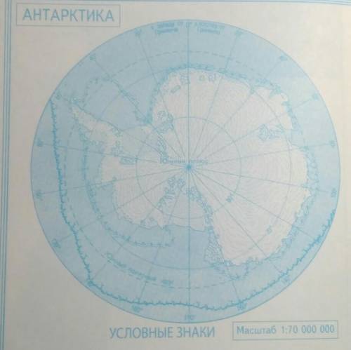 Отметьте на контурной карте рельеф,море материк,гор аккуратно!
