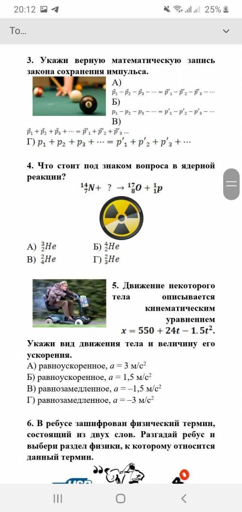 НУЖЕН ОТВЕТ НУЖЕН НУЖЕН НУЖЕН
