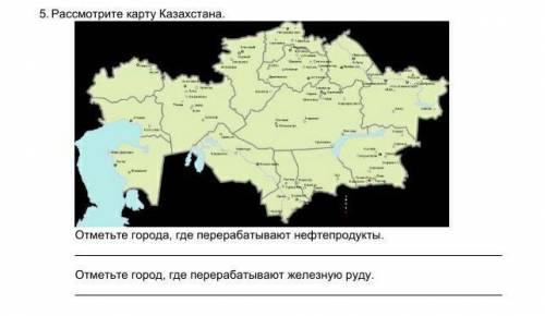 по сору естествознанию 5 задание​