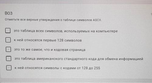 в интернете нет верных ответов.