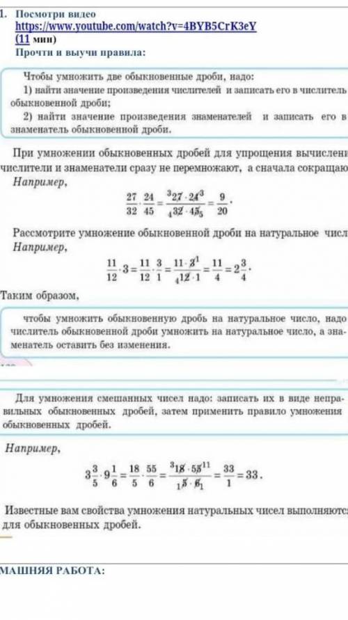 Зделайте дз НА МАРШРУТНОМ ЛИСТЕ