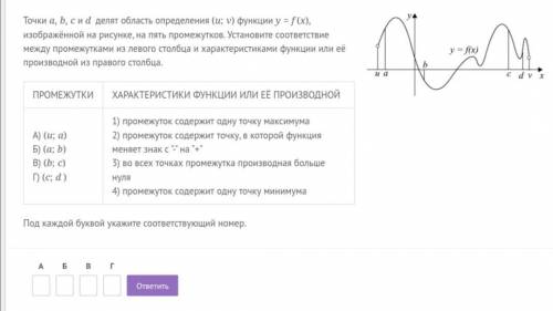 я тупая) скрин приложила <3