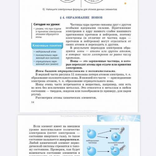 20 вопросов. ответы: да/нет Включить понятия, формулы, условия задачи с ответом: Количество вещества
