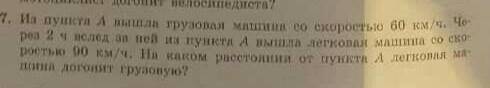 Решите задачу мне обязательно нужно дано 