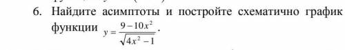 Решите Если можно объяснить.