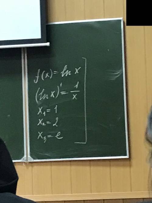 Найти значение производной в точках икс