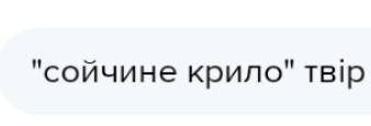 Мне завтра нужно сдавать Только не из интернета