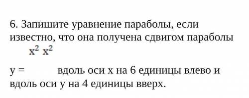 Можно быстренько решить! 