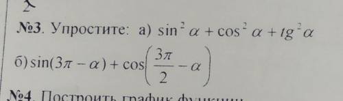 Хееелп не понимаю как это решить