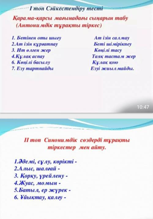 казахский ЯЗЫК если вам не сложно..