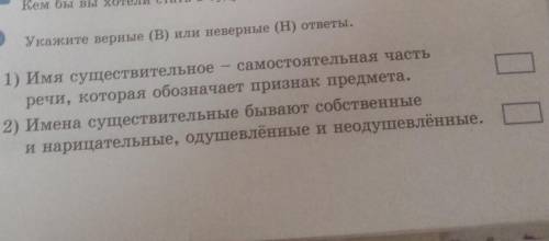 Жалғасы бар мне очень нужно ​