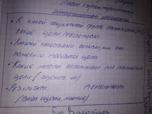 Хар-ка Ольги по этим вопросам: за хороший ответ