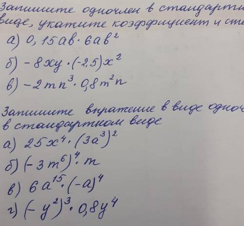 Памагите вас, мне очень надо 
