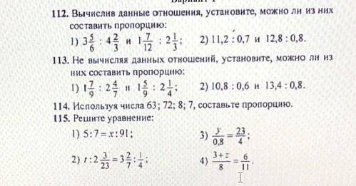 решить хотя бы 1-3 задания(