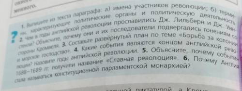 Сроно помагите я на урокн
