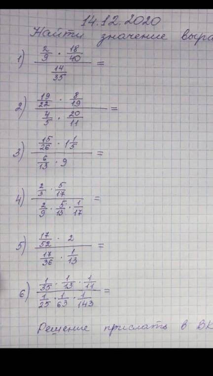 надо с решение можно по фото ​