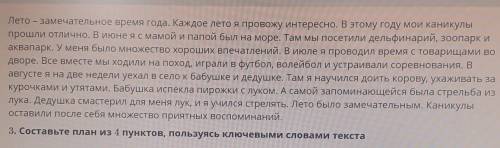 У меня сор если правильно ответите​