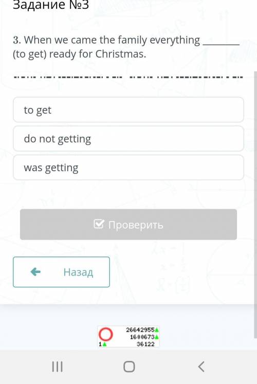 Содержание урокаЗадание №2was waitingdo waitwaiting