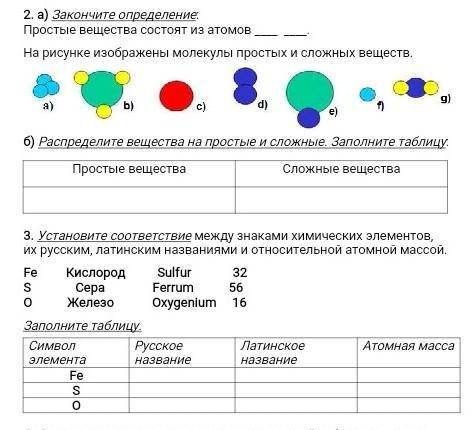 учитель меня убьёт она мне звонит