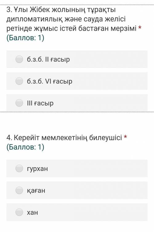 Кто шарит в истории класс