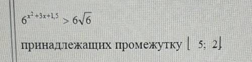 Найти число целых решений неравенства 