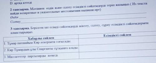 сколько угодно и комментариев СОР